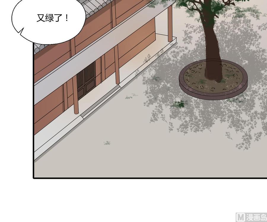 《重生之老子有截金箍棒》第145话 记忆恢复 第27页