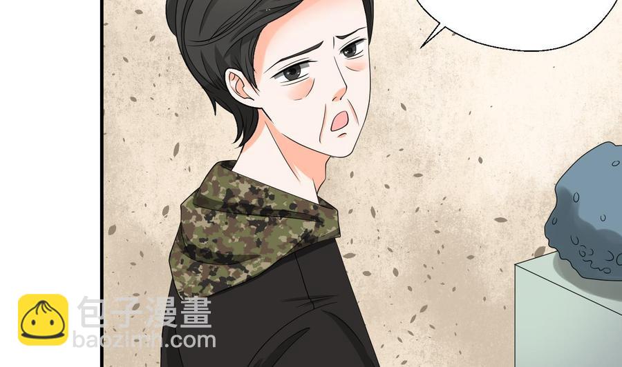 《重生之老子有截金箍棒》第145话 记忆恢复 第29页
