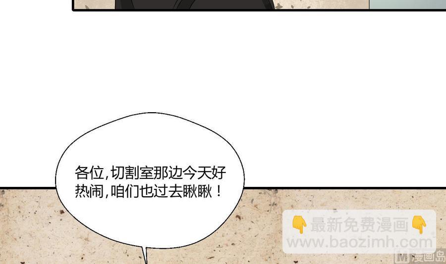 《重生之老子有截金箍棒》第145话 记忆恢复 第30页