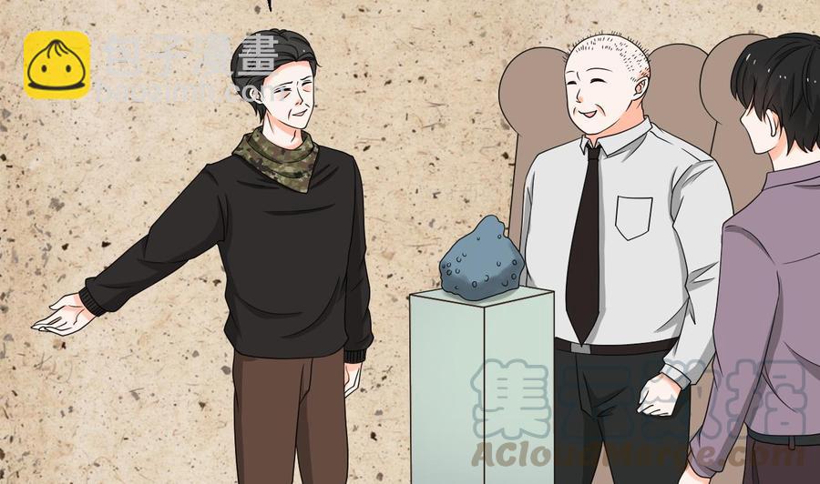 《重生之老子有截金箍棒》第145话 记忆恢复 第31页