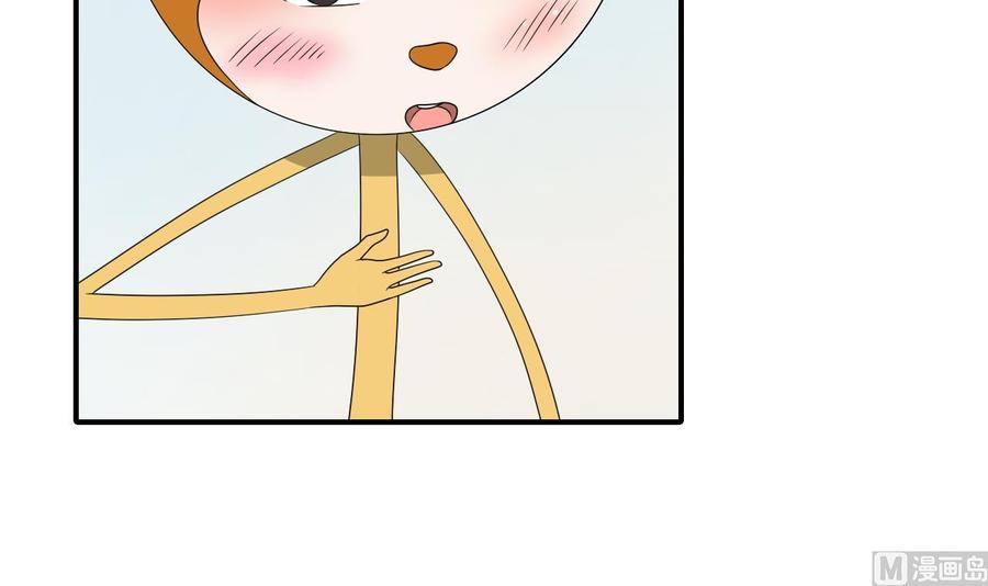 《重生之老子有截金箍棒》第145话 记忆恢复 第36页
