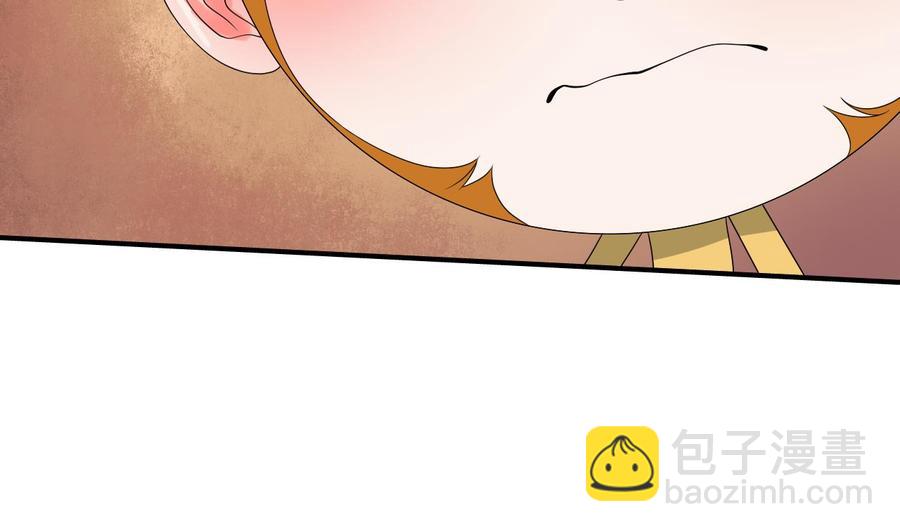 《重生之老子有截金箍棒》第145话 记忆恢复 第43页