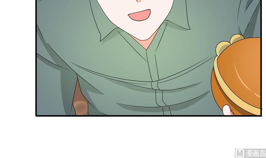 《重生之老子有截金箍棒》第145话 记忆恢复 第45页