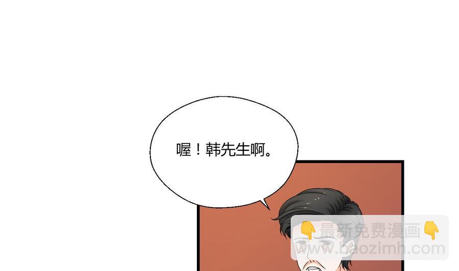 《重生之老子有截金箍棒》第142话 意外收获 第10页