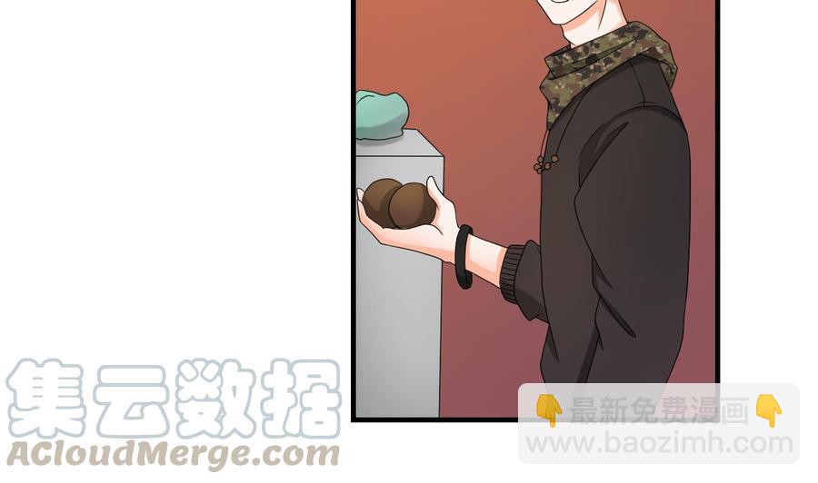 《重生之老子有截金箍棒》第142话 意外收获 第11页