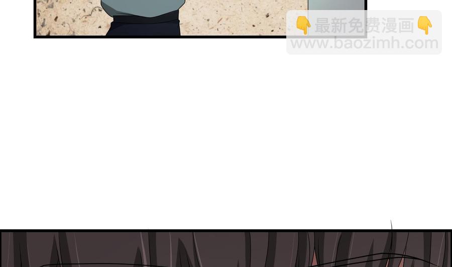 《重生之老子有截金箍棒》第142话 意外收获 第16页