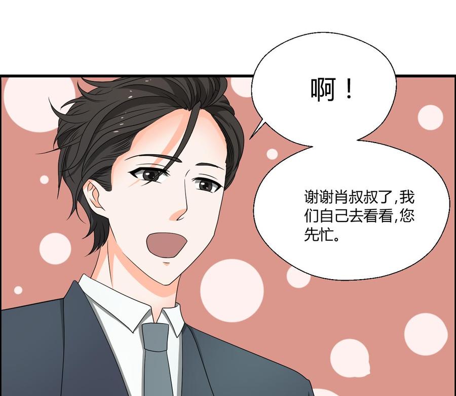 《重生之老子有截金箍棒》第142话 意外收获 第22页