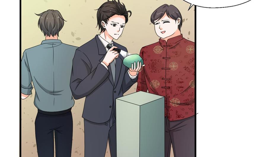 《重生之老子有截金箍棒》第142话 意外收获 第28页