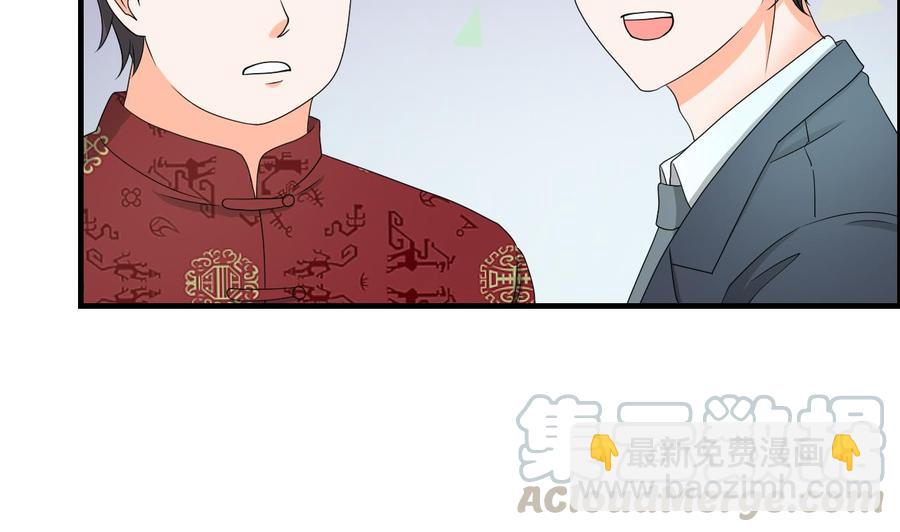 《重生之老子有截金箍棒》第142话 意外收获 第31页