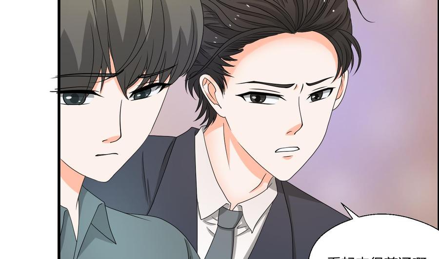 《重生之老子有截金箍棒》第142话 意外收获 第35页