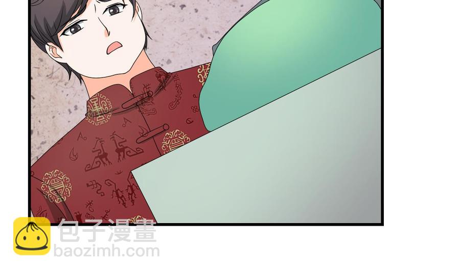 《重生之老子有截金箍棒》第142话 意外收获 第38页