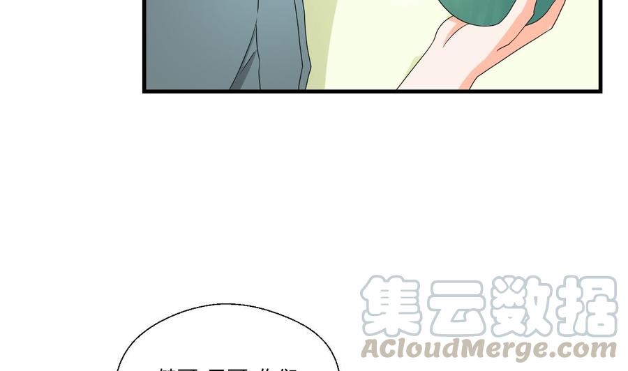 《重生之老子有截金箍棒》第142话 意外收获 第41页