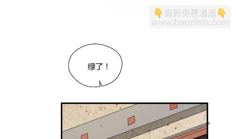 《重生之老子有截金箍棒》第142话 意外收获 第46页