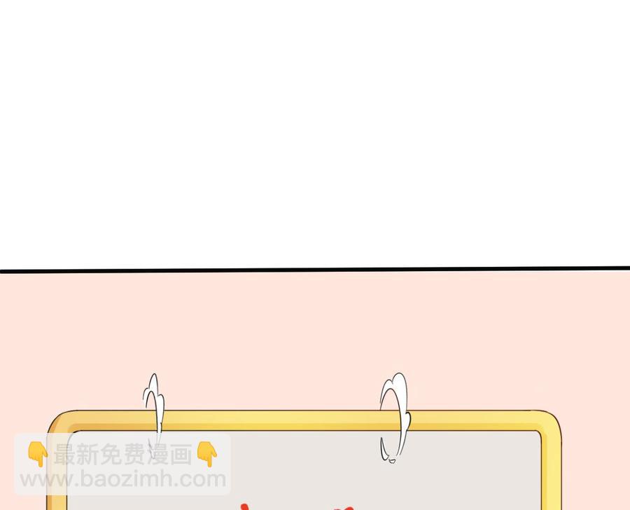 《重生之老子有截金箍棒》第142话 意外收获 第49页