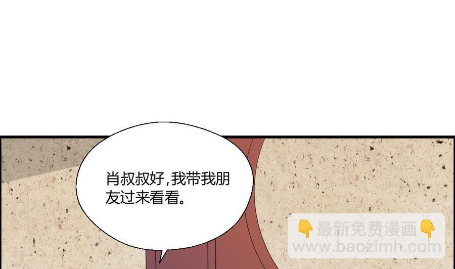 《重生之老子有截金箍棒》第142话 意外收获 第8页