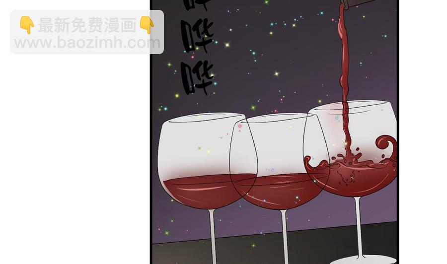 《重生之老子有截金箍棒》第146话 热浪酒吧 第22页
