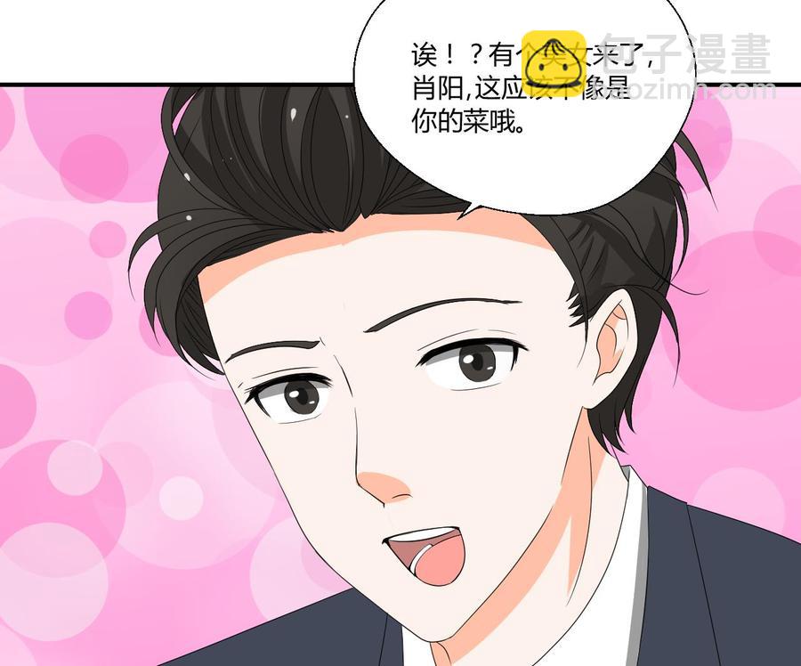《重生之老子有截金箍棒》第146话 热浪酒吧 第26页