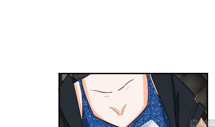 《重生之老子有截金箍棒》第146话 热浪酒吧 第30页