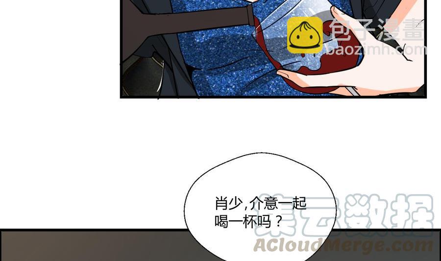 《重生之老子有截金箍棒》第146话 热浪酒吧 第31页