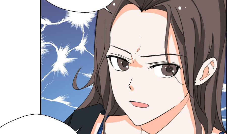 《重生之老子有截金箍棒》第146话 热浪酒吧 第46页