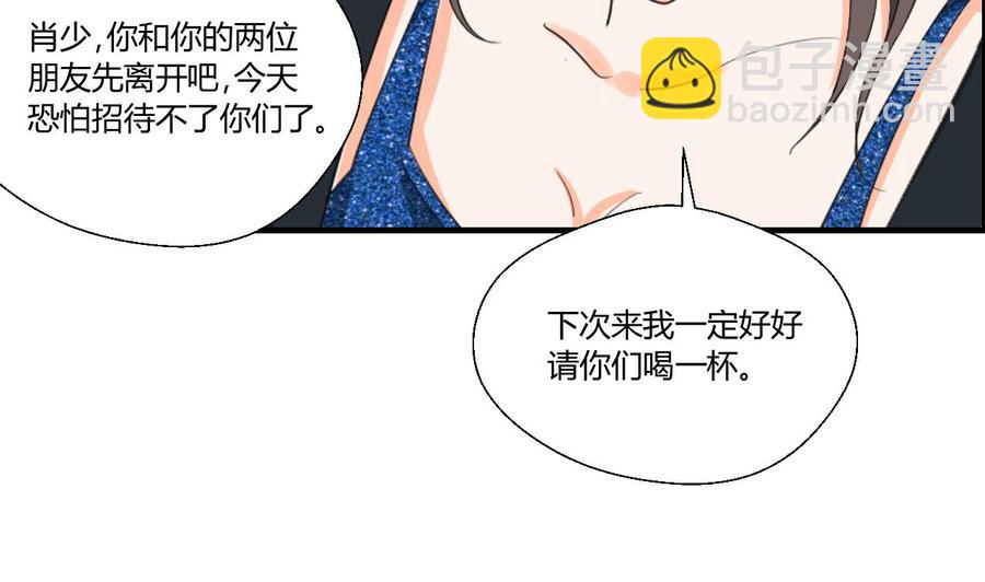 《重生之老子有截金箍棒》第146话 热浪酒吧 第47页