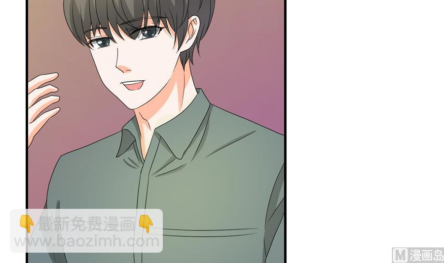 《重生之老子有截金箍棒》第146话 热浪酒吧 第6页