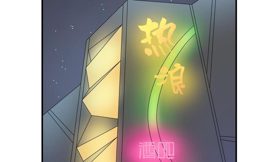 《重生之老子有截金箍棒》第149话 我叫孙小金 第10页