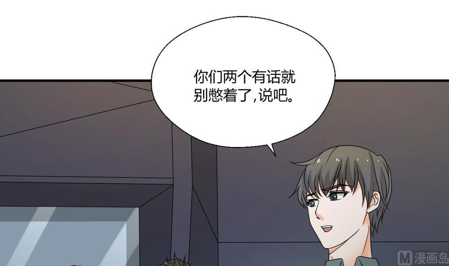 《重生之老子有截金箍棒》第149话 我叫孙小金 第12页