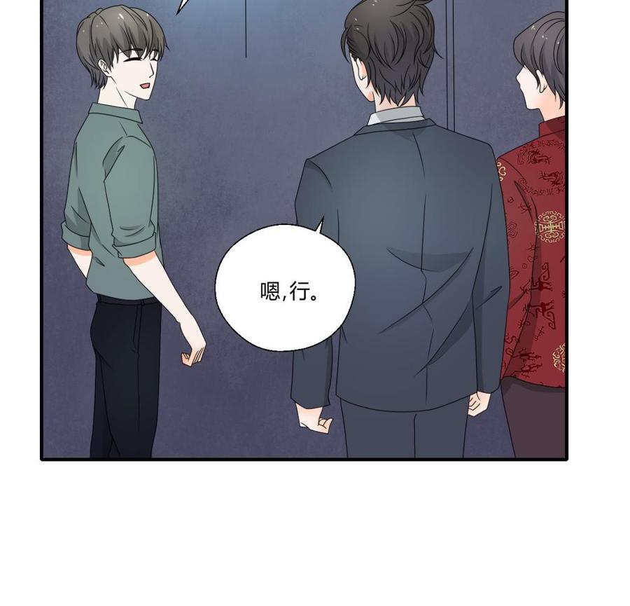 《重生之老子有截金箍棒》第149话 我叫孙小金 第22页