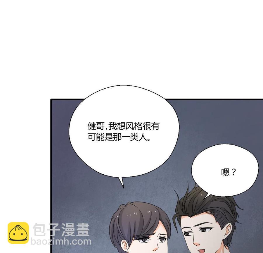 《重生之老子有截金箍棒》第149话 我叫孙小金 第23页
