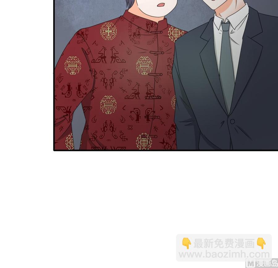 《重生之老子有截金箍棒》第149话 我叫孙小金 第24页