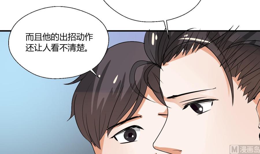 《重生之老子有截金箍棒》第149话 我叫孙小金 第27页