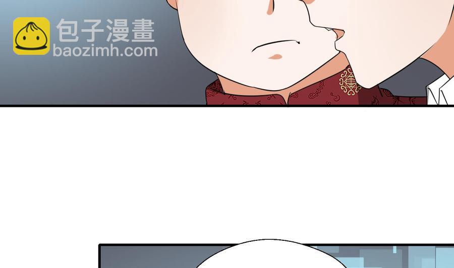 《重生之老子有截金箍棒》第149话 我叫孙小金 第28页