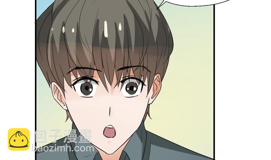 《重生之老子有截金箍棒》第149话 我叫孙小金 第37页