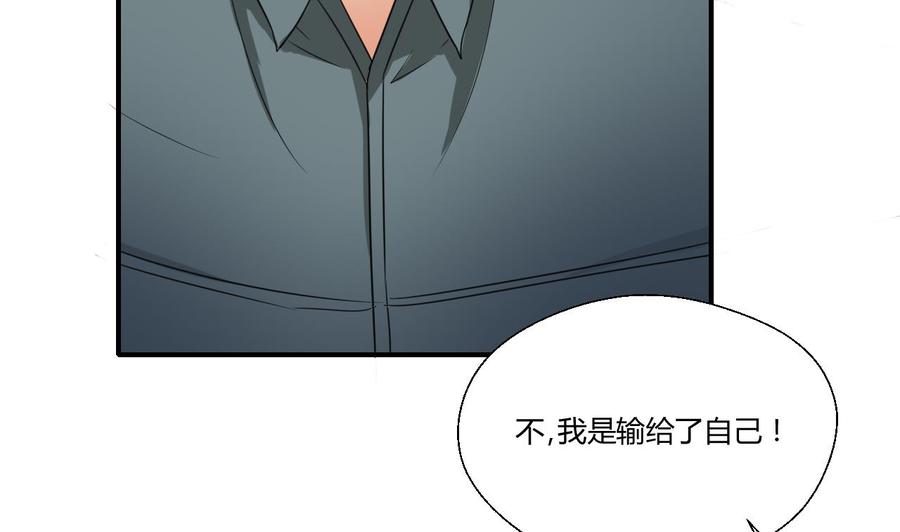 《重生之老子有截金箍棒》第149话 我叫孙小金 第38页