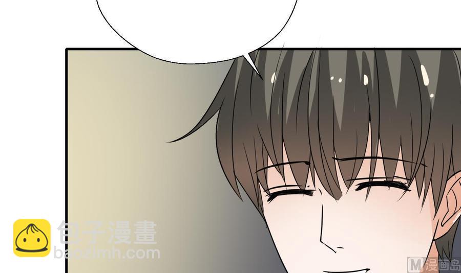 《重生之老子有截金箍棒》第149话 我叫孙小金 第45页