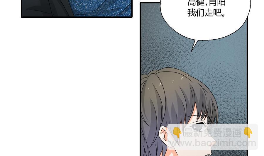 《重生之老子有截金箍棒》第149话 我叫孙小金 第5页