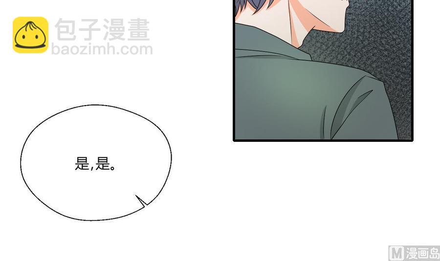《重生之老子有截金箍棒》第149话 我叫孙小金 第6页