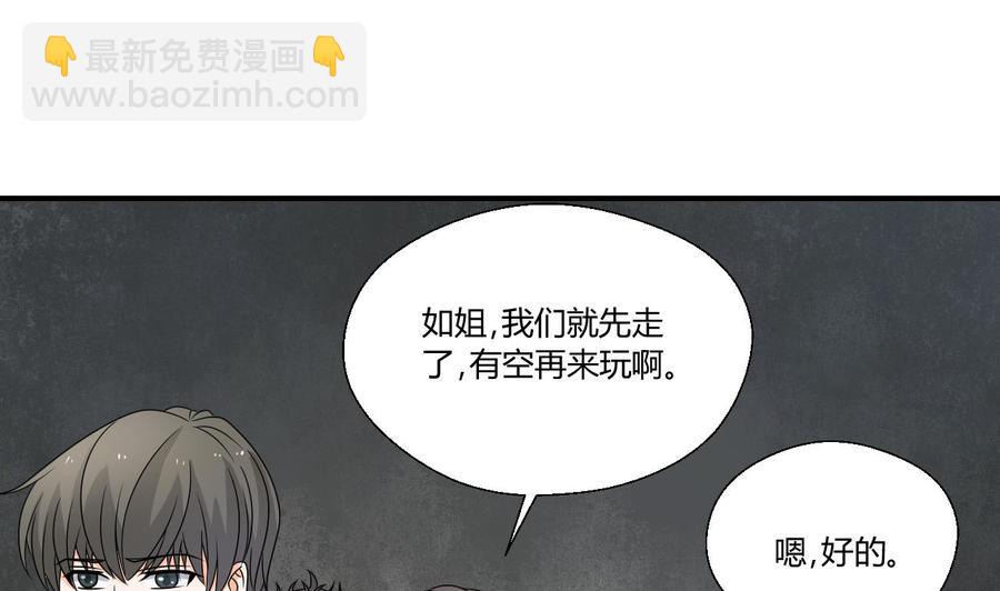 《重生之老子有截金箍棒》第149话 我叫孙小金 第7页