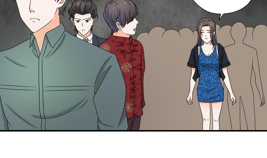 《重生之老子有截金箍棒》第149话 我叫孙小金 第8页