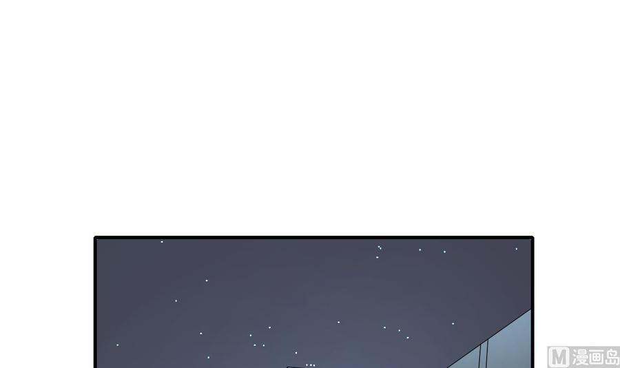 《重生之老子有截金箍棒》第149话 我叫孙小金 第9页