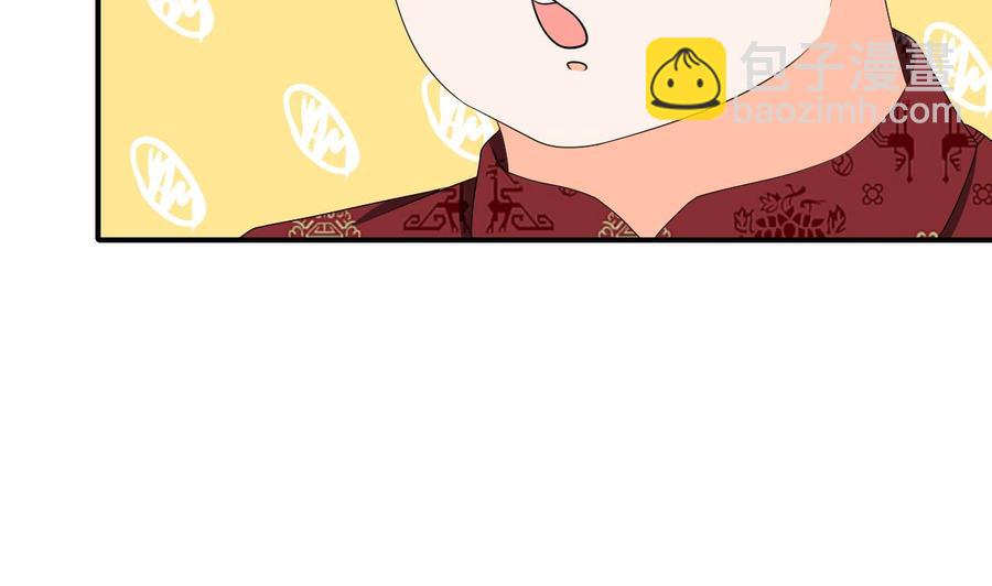 《重生之老子有截金箍棒》第147话 这是我的地盘 第16页