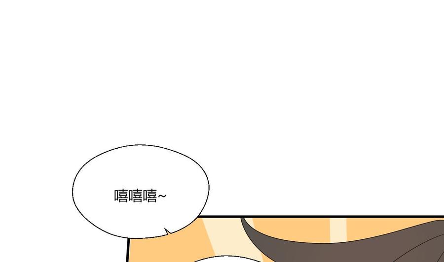 《重生之老子有截金箍棒》第147话 这是我的地盘 第22页