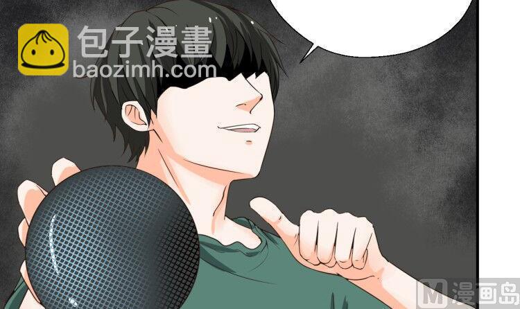 《重生之老子有截金箍棒》第147话 这是我的地盘 第30页
