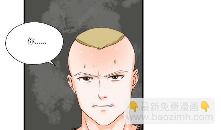 《重生之老子有截金箍棒》第147话 这是我的地盘 第34页