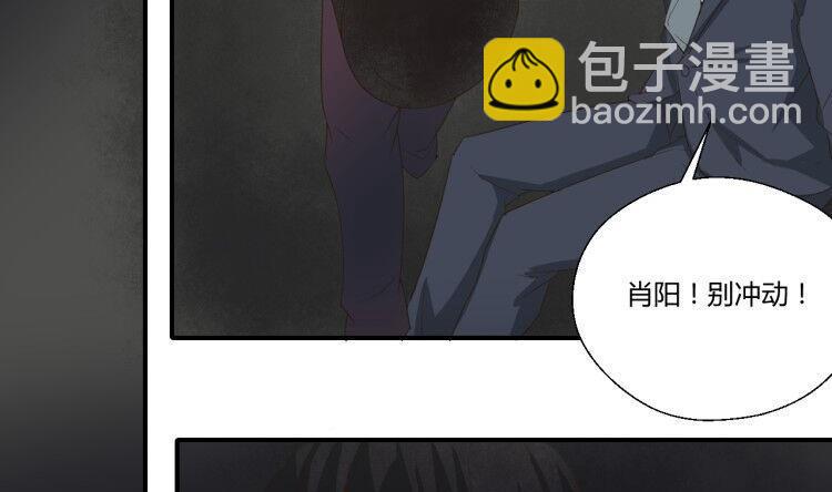 《重生之老子有截金箍棒》第147话 这是我的地盘 第40页
