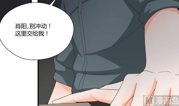 《重生之老子有截金箍棒》第147话 这是我的地盘 第42页