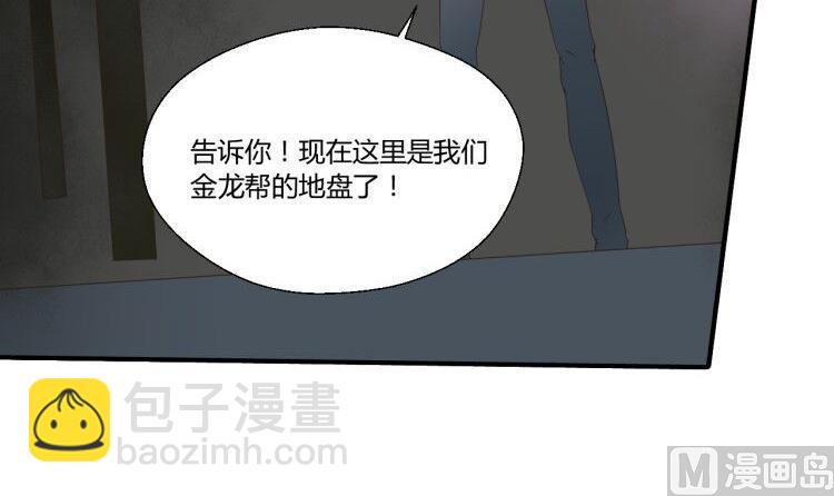 《重生之老子有截金箍棒》第147话 这是我的地盘 第48页
