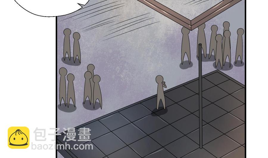 《重生之老子有截金箍棒》第147话 这是我的地盘 第4页