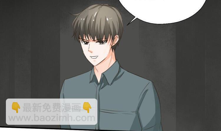 《重生之老子有截金箍棒》第147话 这是我的地盘 第50页